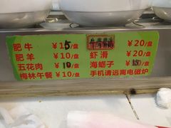 -就这家旋转小火锅(西安路罗斯福店)