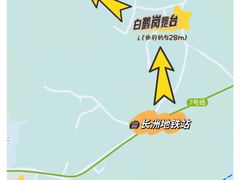 -长洲岛