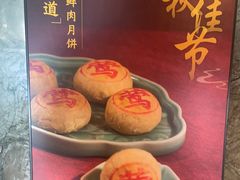 -杭州西湖柳莺里酒店·闻莺厅