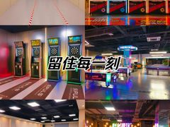 -利剑潮玩·团建·亲子·聚会