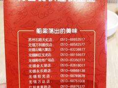 -粤仔湾砂锅粥(广益哥伦布店)