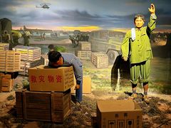 -中国唐山地震博物馆