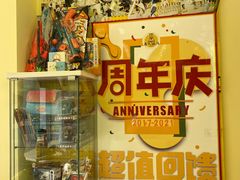 -勇气斑马·巴西柔术&跆拳道(浦东三林店)