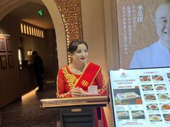 -相约·羊村小馆非遗手抓肉(七一酱园店)
