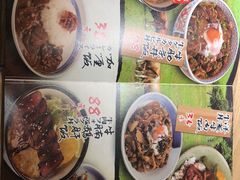 菜单-初居食屋日式料理(万象城购物中心店)