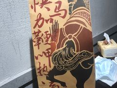 -盟重烧烤(东瓜山创始店)