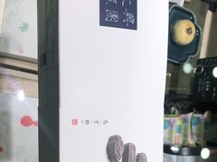 -阮大兴糕团(杭州西湖银泰百货店)