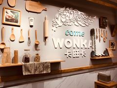 -卡旺卡(芜湖步行街一店)