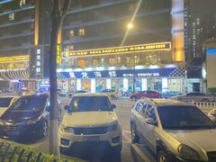 -星龙海鲜(望江东路店)