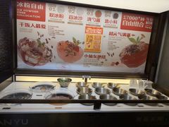 -探鱼·鲜青椒爽麻烤鱼(中山大信新都汇店)