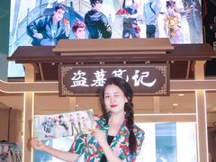 -杭州西湖银泰百货