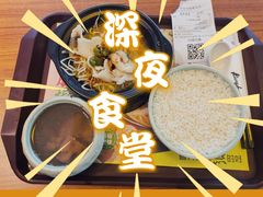 -真功夫(彩田路店)