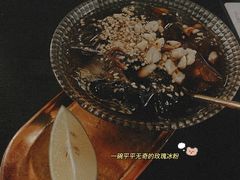 玫瑰花生冰粉-浩海火燒雲傣家菜(静安芮欧店)