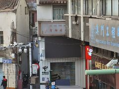 -小泉居(水坑尾店 )
