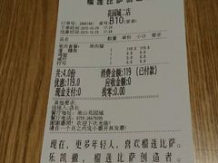 -乐凯撒披萨(蛇口花园城店)