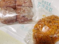 -罗莎蛋糕(钱江店)