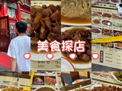 -葛记焖饼(伏牛路店)