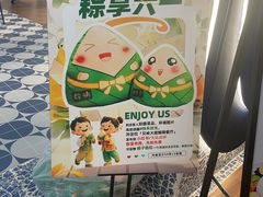 -贝林大翅鲸简餐厅(国家海洋博物馆店)