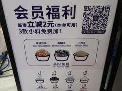 -茶百道(京溪店)