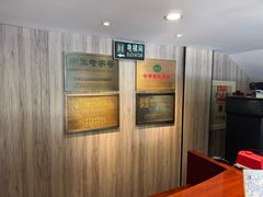 -登瀛楼(鼓楼店)