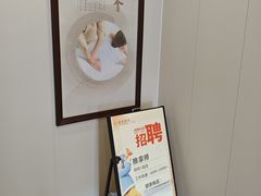 -蓉城阳光推拿馆(青台山路店)