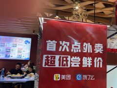 -鱼酷活鱼烤鱼(北美店)