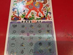 -西贝(虹口龙之梦店)