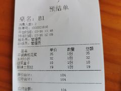 -翠花老菜饺子馆(七宝店)