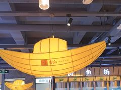 -老船舫·现做活鲜鱼馆(东郊记忆店)