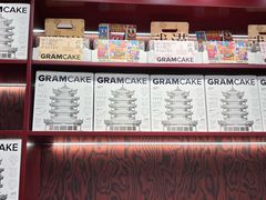 -GRAMCAKE一克甜品(昙华林花园山店)