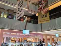 -福田卓悦INTOWN购物中心
