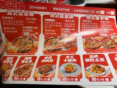 -黄记煌三汁焖锅(新佳丽江汉路店)