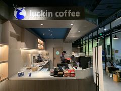 -瑞幸咖啡(巴黎春天陕西路店)