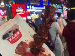 -黑色经典臭豆腐·长沙鲜食商店(坡子街店)