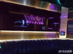 -温莎KTV(珠江路店)