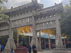 -千佛山风景名胜区
