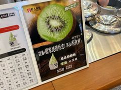 -野人先生Gelato(上海长宁龙之梦店)