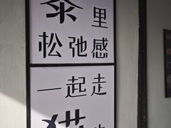 -黎里古镇