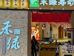 -深圳龙华星河COCO City(民治店)