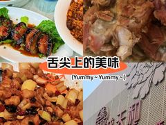 -普天和酒楼(天津之眼店)