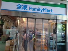 -全家便利店(立医院北区店)
