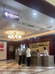 -南京医科大学友谊整形外科医院