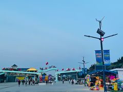 -丰收渔港饭店(嵊泗店)