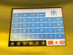 -富力希尔顿酒店·地阔自助餐厅