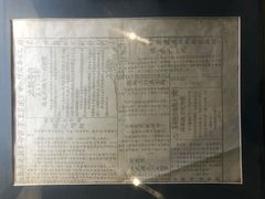 -遵义会议纪念馆
