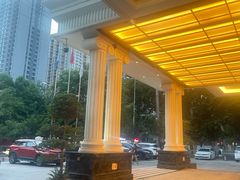 -维也纳国际酒店·西京医院胡家庙地铁站店