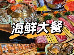 -焰江山海鲜牛排烤肉自助(锦华万达二星店)