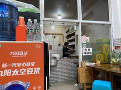-智强牛肉面