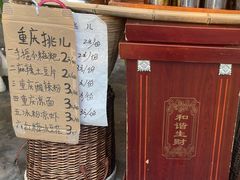 -楠火锅(光谷民族大道店)