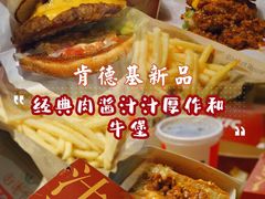 -肯德基(天河城店)